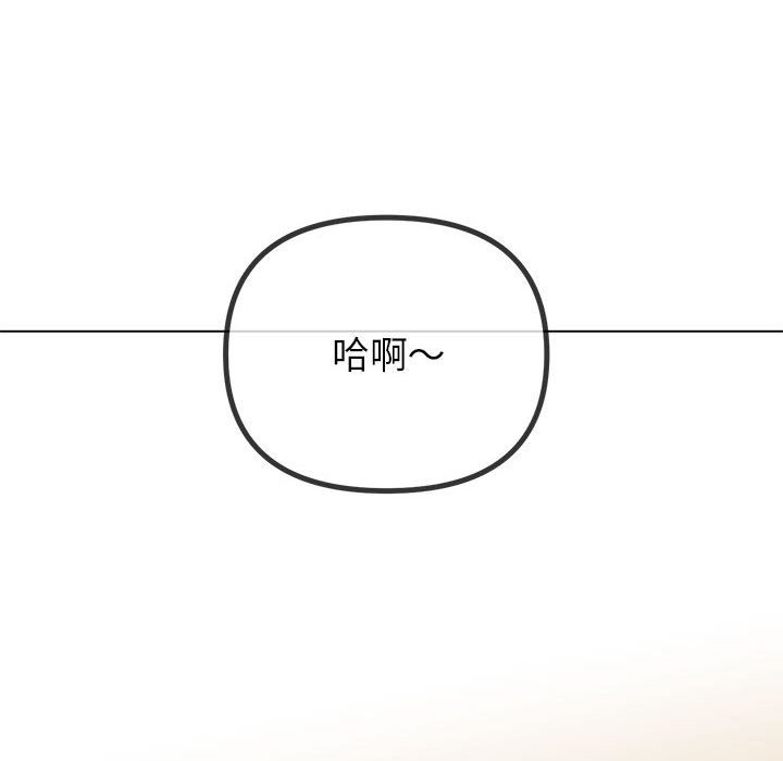 [韩国漫画] 恶女勾勾缠 剧情,女学生,巨乳大奶#[189P]-123