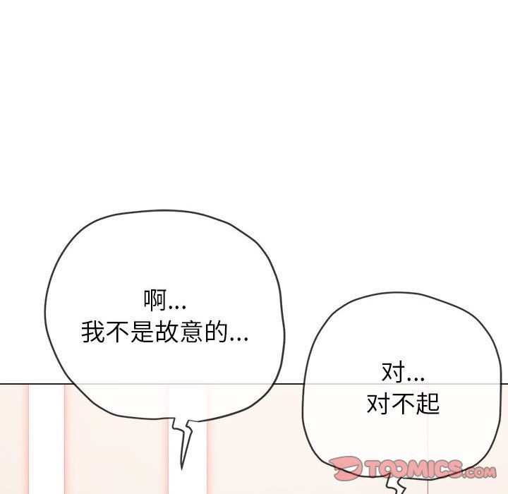 [韩国漫画] 恶女勾勾缠 剧情,女学生,巨乳大奶#[189P]-129