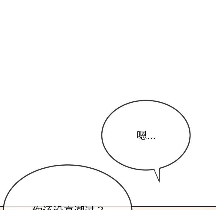 [韩国漫画] 恶女勾勾缠 剧情,女学生,巨乳大奶#[189P]-136