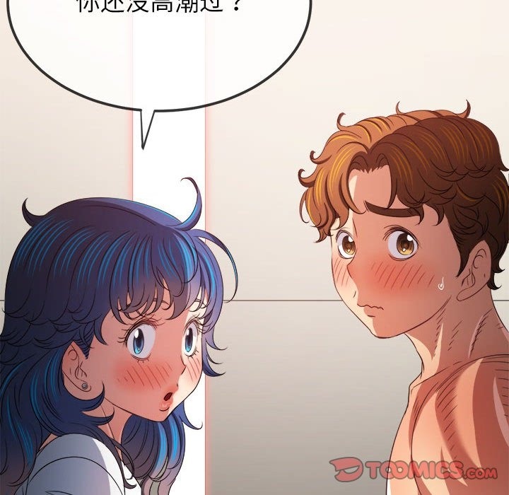 [韩国漫画] 恶女勾勾缠 剧情,女学生,巨乳大奶#[189P]-137