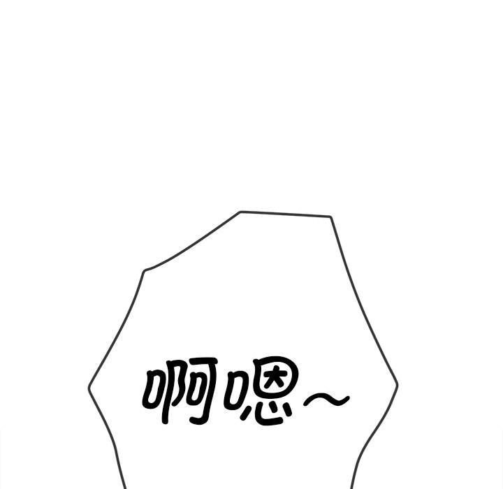 [韩国漫画] 恶女勾勾缠 剧情,女学生,巨乳大奶#[189P]-142