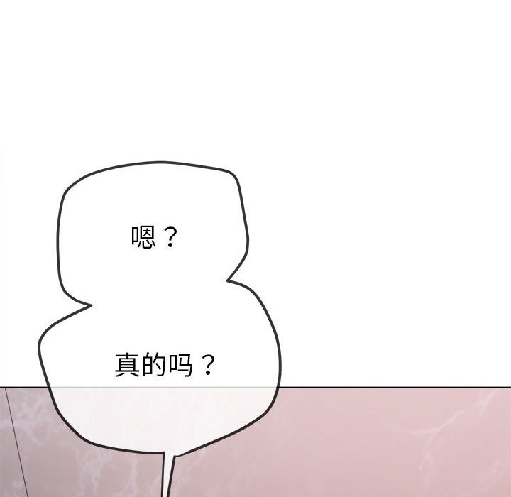 [韩国漫画] 恶女勾勾缠 剧情,女学生,巨乳大奶#[189P]-159