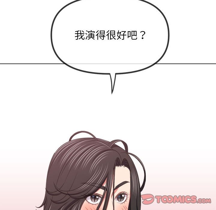 [韩国漫画] 恶女勾勾缠 剧情,女学生,巨乳大奶#[189P]-177