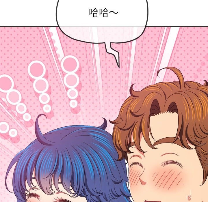 [韩国漫画] 恶女勾勾缠 剧情,女学生,巨乳大奶#[189P]-181