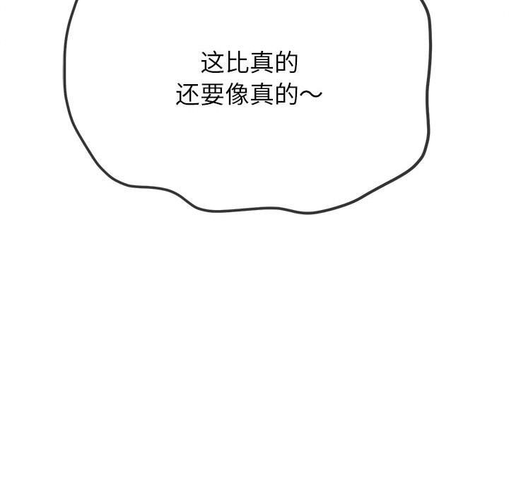 [韩国漫画] 恶女勾勾缠 剧情,女学生,巨乳大奶#[189P]-183
