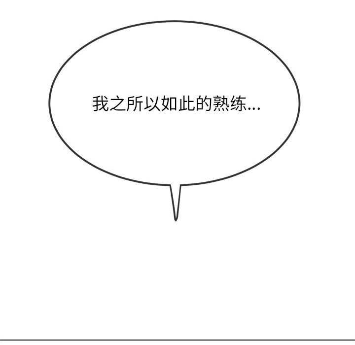 [韩国漫画] 恶女勾勾缠 剧情,女学生,巨乳大奶#[189P]-184