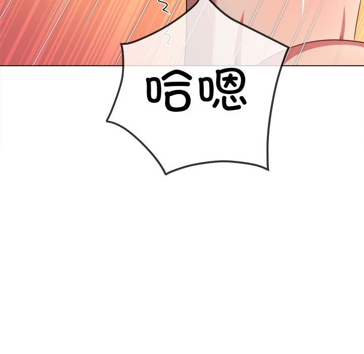 [韩国漫画] 恶女勾勾缠 剧情,女学生,巨乳大奶#[189P]-23