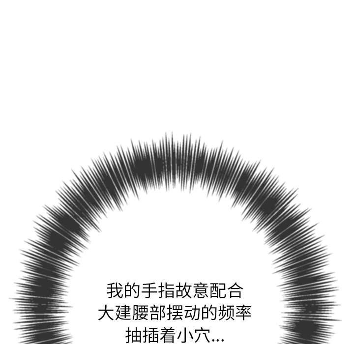 [韩国漫画] 恶女勾勾缠 剧情,女学生,巨乳大奶#[189P]-24