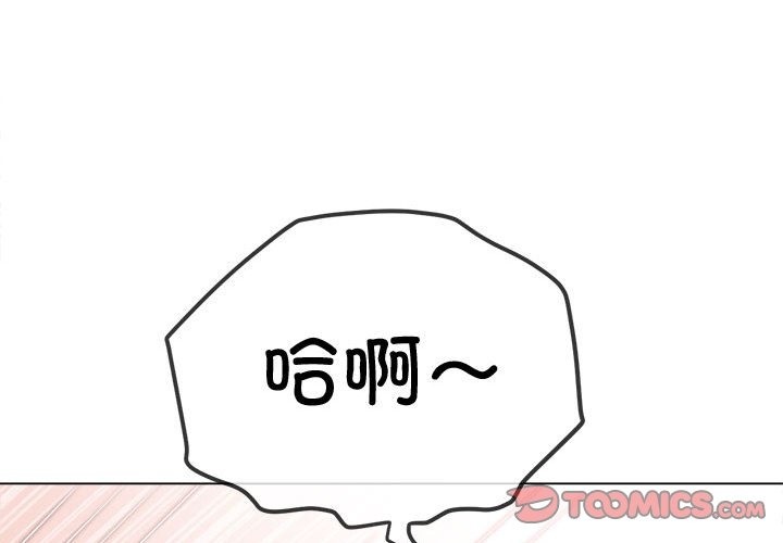 [韩国漫画] 恶女勾勾缠 剧情,女学生,巨乳大奶#[189P]-4