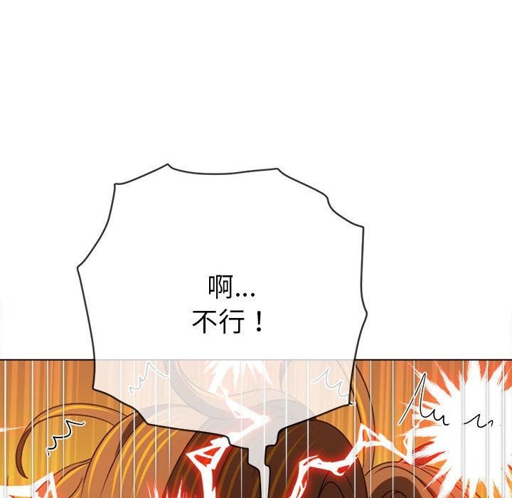 [韩国漫画] 恶女勾勾缠 剧情,女学生,巨乳大奶#[189P]-42