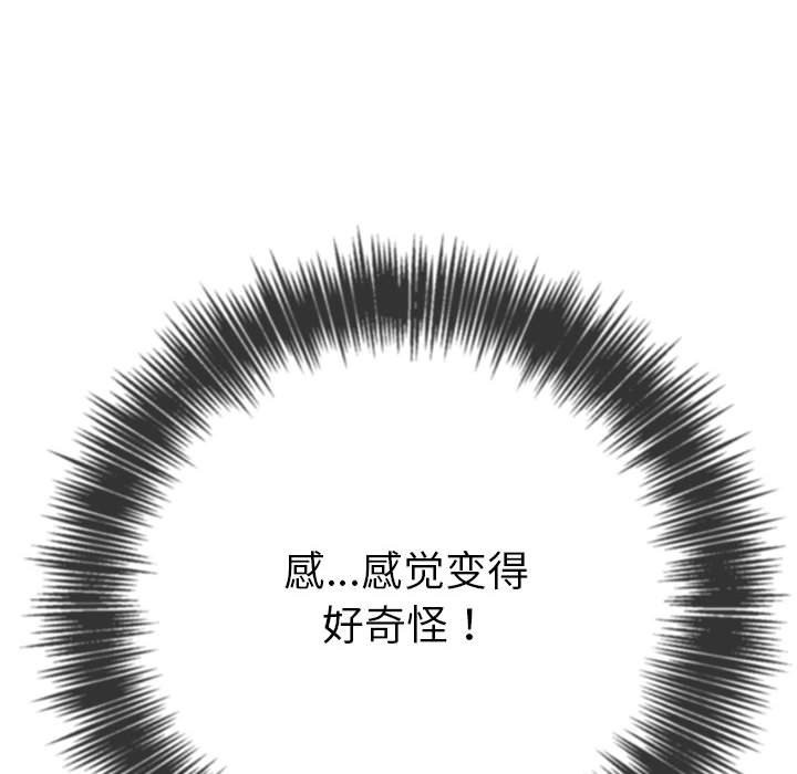 [韩国漫画] 恶女勾勾缠 剧情,女学生,巨乳大奶#[189P]-50