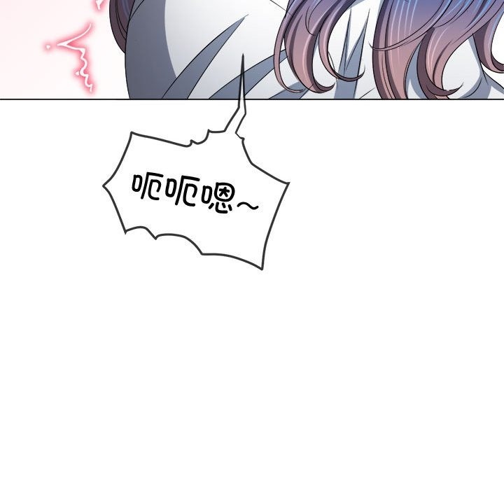 [韩国漫画] 恶女勾勾缠 剧情,女学生,巨乳大奶#[189P]-75