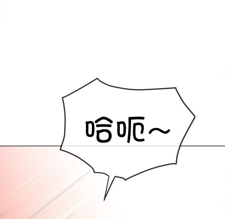 [韩国漫画] 恶女勾勾缠 剧情,女学生,巨乳大奶#[189P]-8