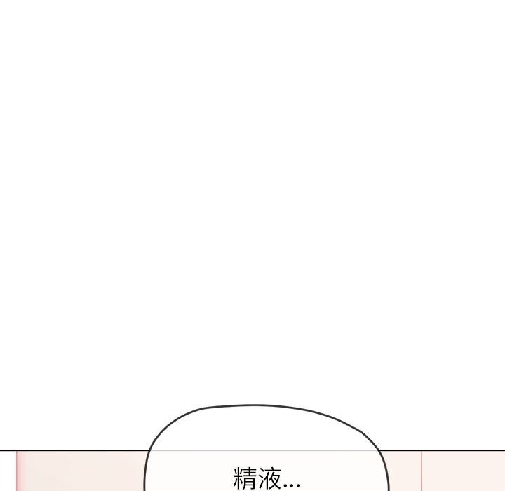 [韩国漫画] 恶女勾勾缠 剧情,女学生,巨乳大奶#[189P]-97
