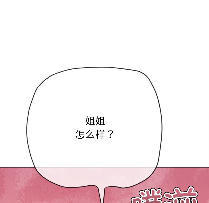 [韩国漫画] 恶女勾勾缠 剧情,女学生,巨乳大奶#[194P]-147