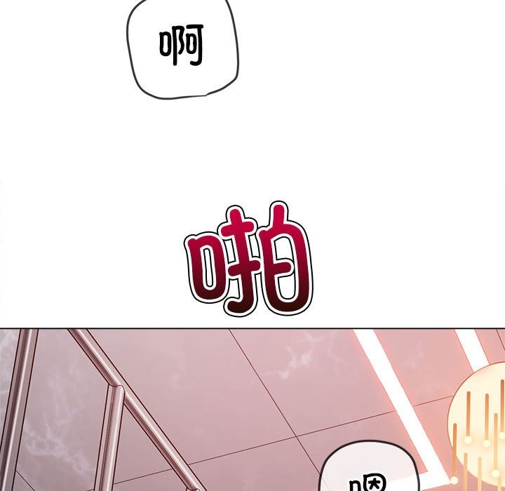 [韩国漫画] 恶女勾勾缠 剧情,女学生,巨乳大奶#[194P]-173