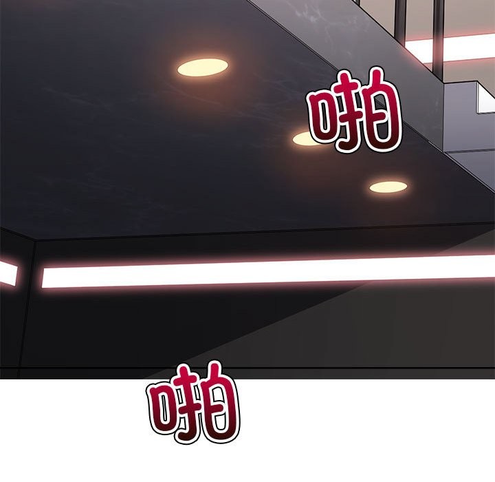 [韩国漫画] 恶女勾勾缠 剧情,女学生,巨乳大奶#[194P]-175