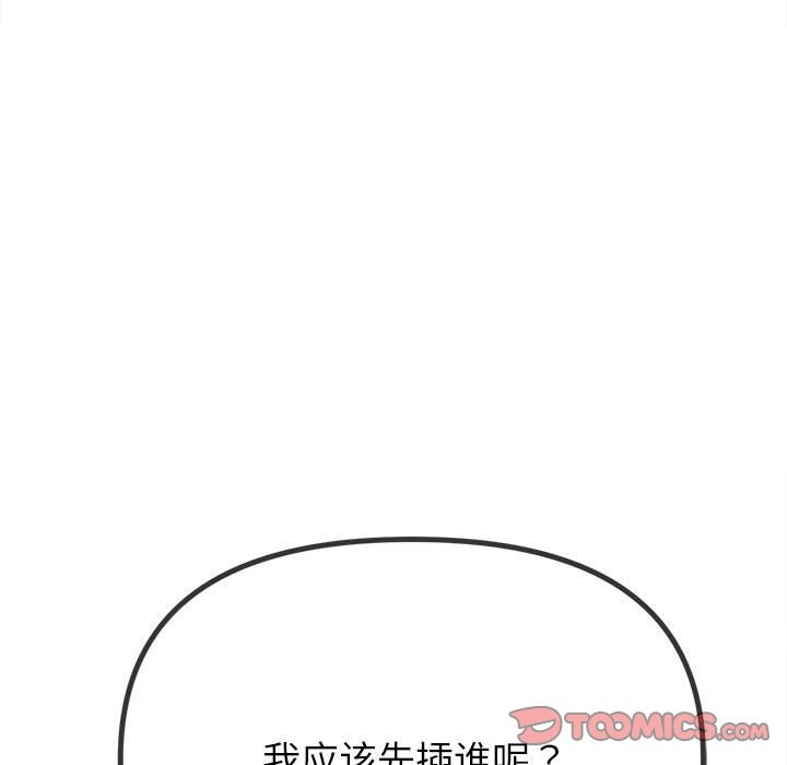 [韩国漫画] 恶女勾勾缠 剧情,女学生,巨乳大奶#[194P]-43