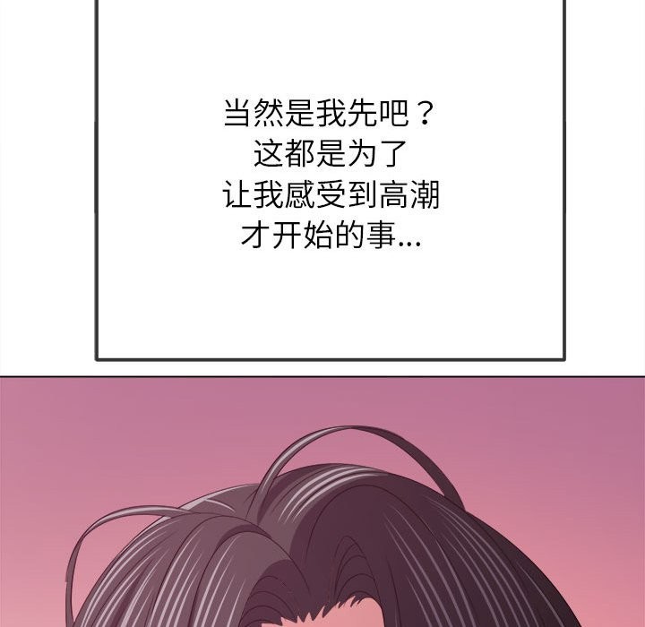 [韩国漫画] 恶女勾勾缠 剧情,女学生,巨乳大奶#[194P]-47