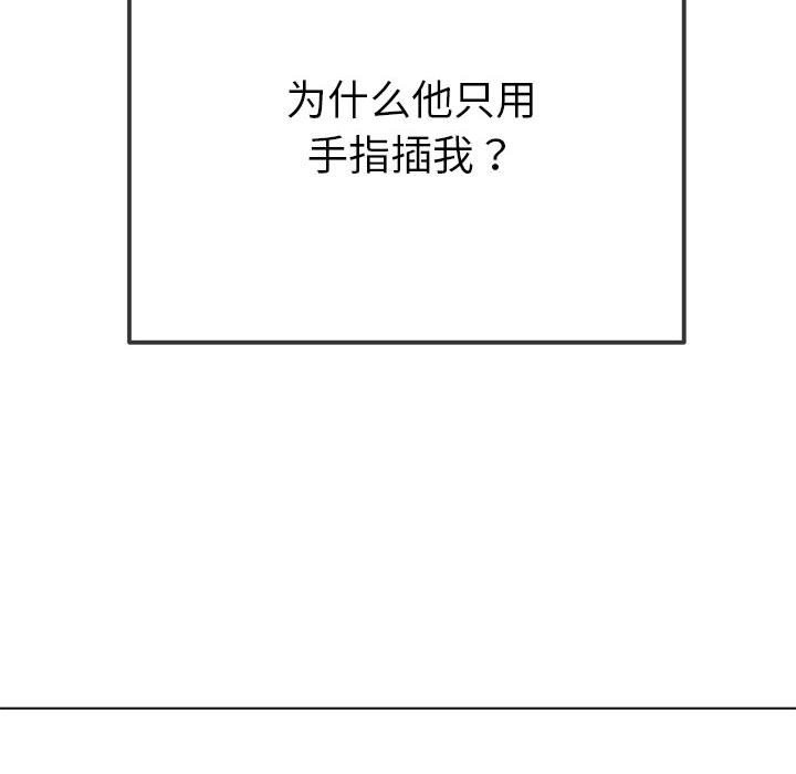 [韩国漫画] 恶女勾勾缠 剧情,女学生,巨乳大奶#[194P]-75