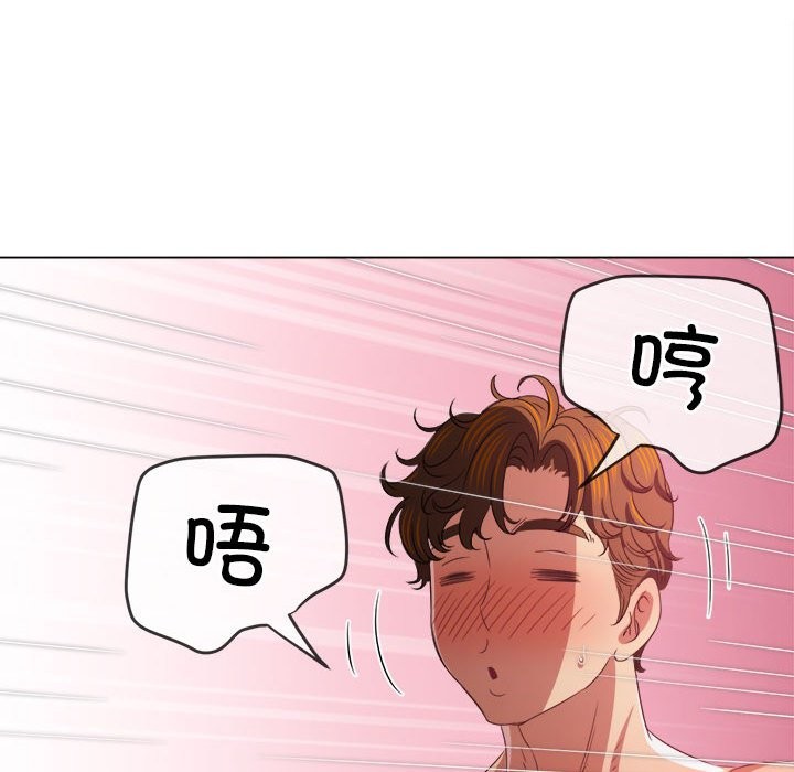 [韩国漫画] 恶女勾勾缠 剧情,女学生,巨乳大奶#[194P]-83