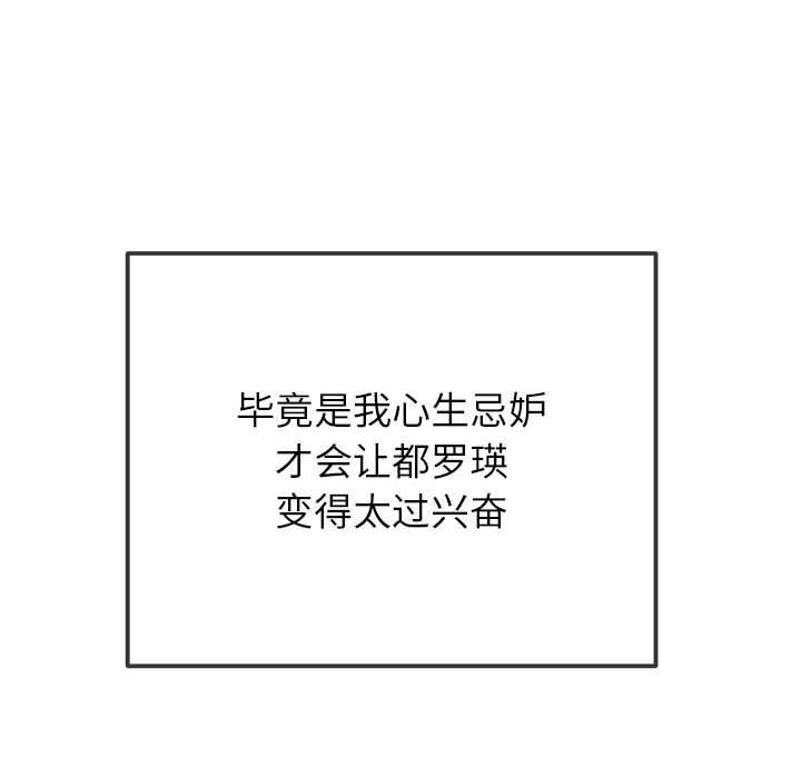 [韩国漫画] 恶女勾勾缠 剧情,女学生,巨乳大奶#[194P]-127