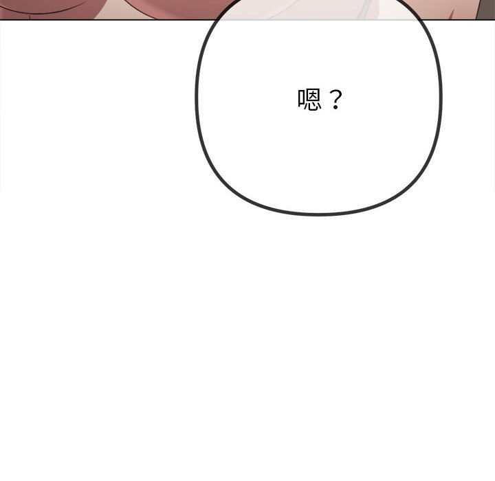 [韩国漫画] 恶女勾勾缠 剧情,女学生,巨乳大奶#[194P]-131