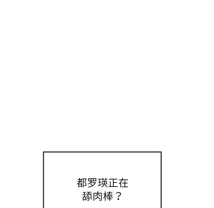 [韩国漫画] 恶女勾勾缠 剧情,女学生,巨乳大奶#[194P]-136