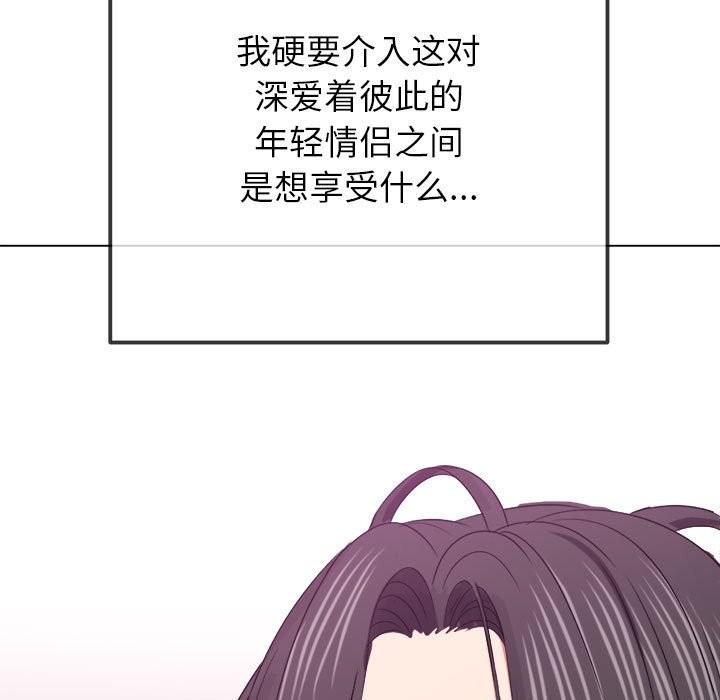 [韩国漫画] 恶女勾勾缠 剧情,女学生,巨乳大奶#[194P]-146