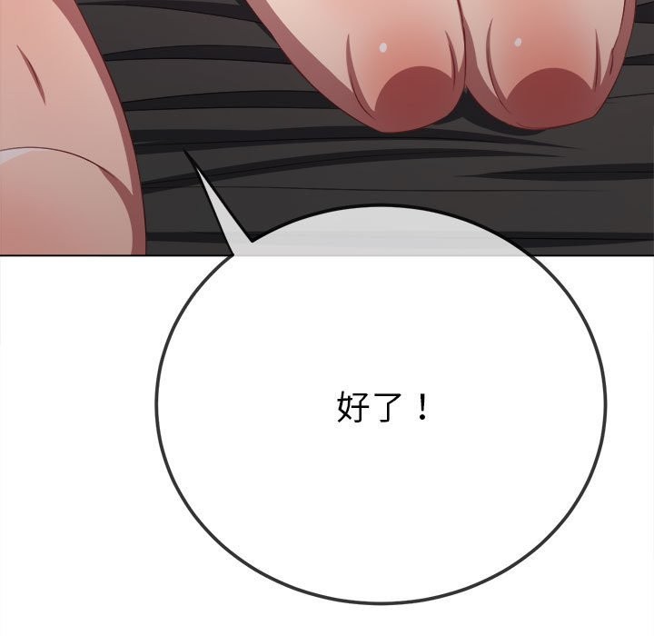 [韩国漫画] 恶女勾勾缠 剧情,女学生,巨乳大奶#[194P]-152