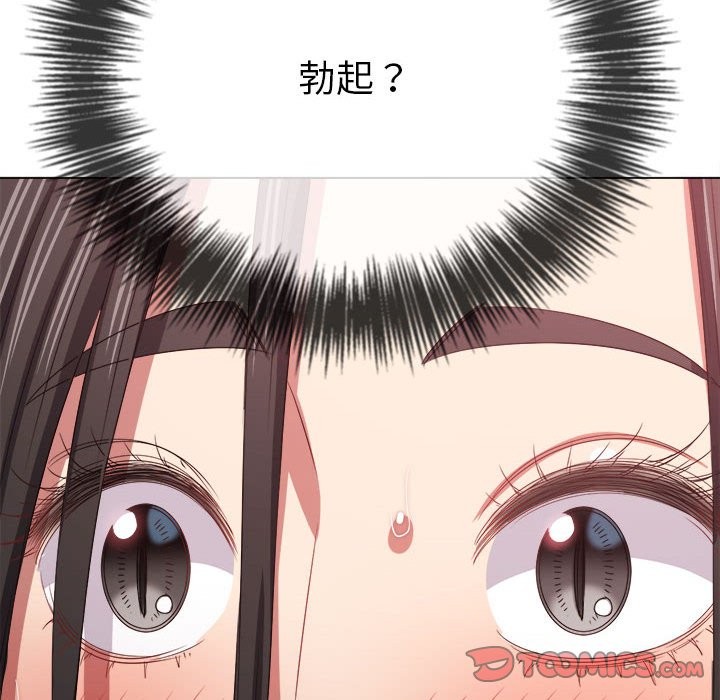 [韩国漫画] 恶女勾勾缠 剧情,女学生,巨乳大奶#[194P]-161