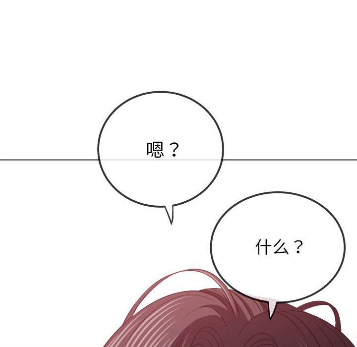 [韩国漫画] 恶女勾勾缠 剧情,女学生,巨乳大奶#[194P]-163