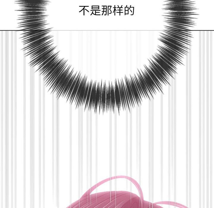 [韩国漫画] 恶女勾勾缠 剧情,女学生,巨乳大奶#[194P]-189