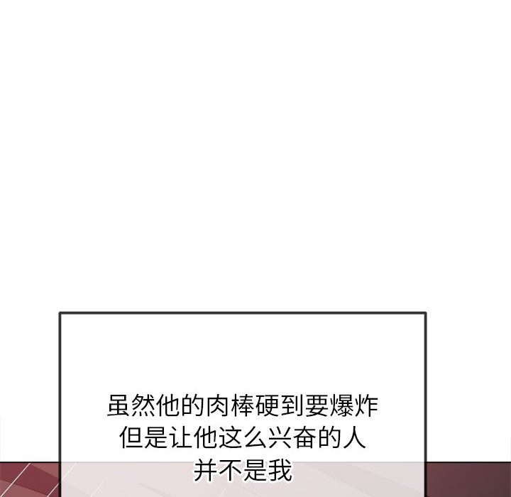 [韩国漫画] 恶女勾勾缠 剧情,女学生,巨乳大奶#[194P]-19