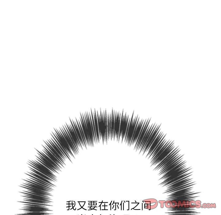 [韩国漫画] 恶女勾勾缠 剧情,女学生,巨乳大奶#[194P]-193