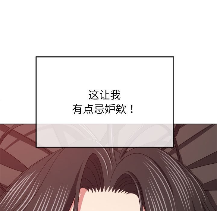 [韩国漫画] 恶女勾勾缠 剧情,女学生,巨乳大奶#[194P]-42