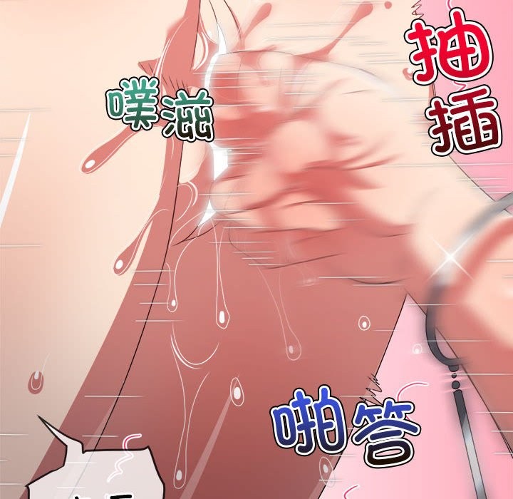 [韩国漫画] 恶女勾勾缠 剧情,女学生,巨乳大奶#[194P]-79