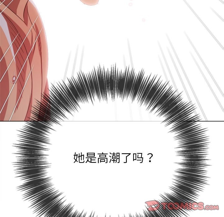 [韩国漫画] 恶女勾勾缠 剧情,女学生,巨乳大奶#[194P]-90