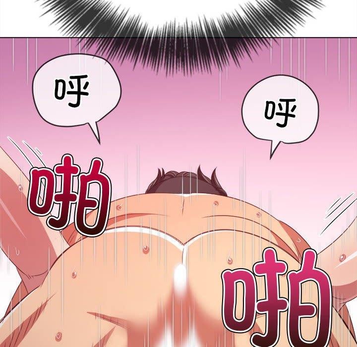 [韩国漫画] 恶女勾勾缠 剧情,女学生,巨乳大奶#[199P]-118