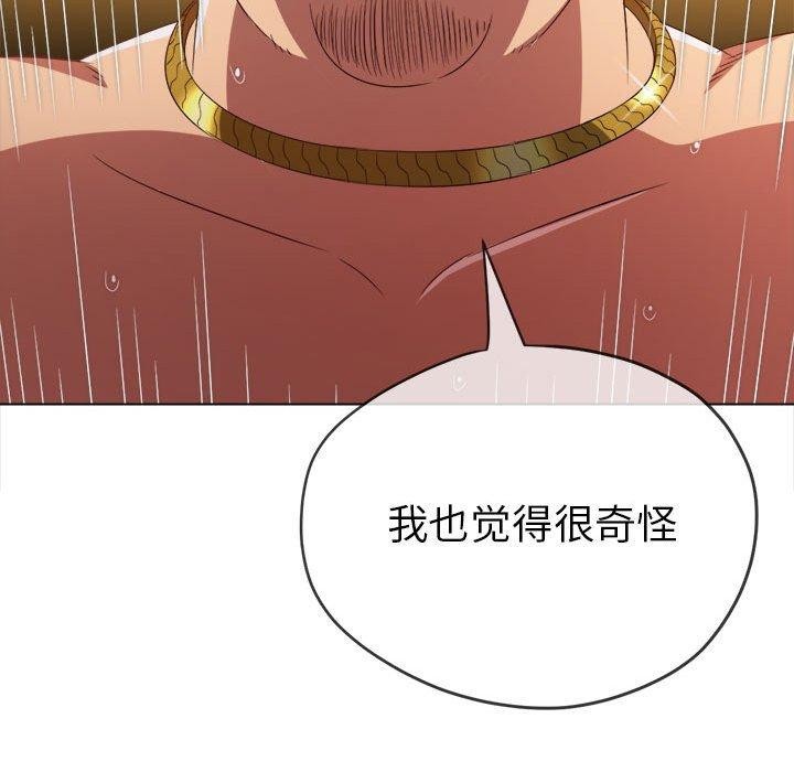 [韩国漫画] 恶女勾勾缠 剧情,女学生,巨乳大奶#[199P]-125