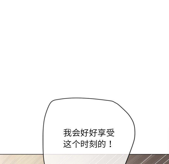 [韩国漫画] 恶女勾勾缠 剧情,女学生,巨乳大奶#[199P]-143