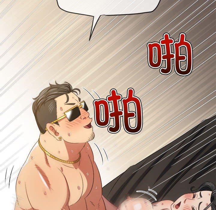 [韩国漫画] 恶女勾勾缠 剧情,女学生,巨乳大奶#[199P]-144