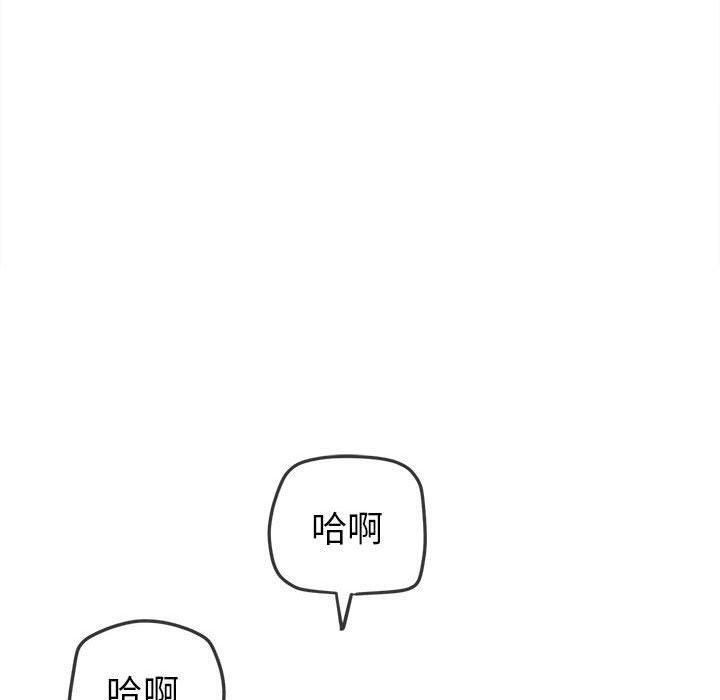 [韩国漫画] 恶女勾勾缠 剧情,女学生,巨乳大奶#[199P]-187