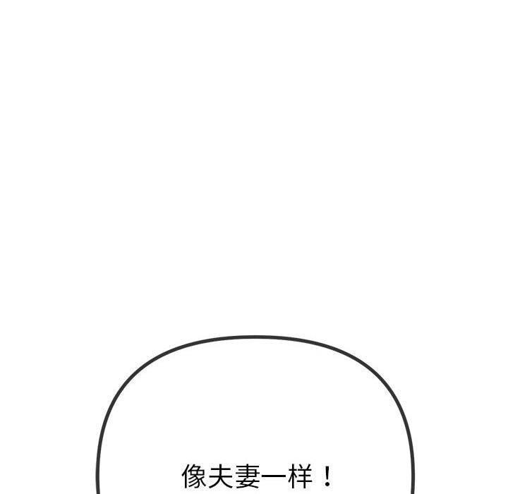 [韩国漫画] 恶女勾勾缠 剧情,女学生,巨乳大奶#[199P]-198