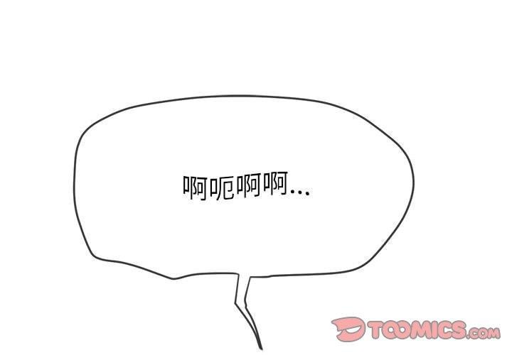 [韩国漫画] 恶女勾勾缠 剧情,女学生,巨乳大奶#[199P]-3