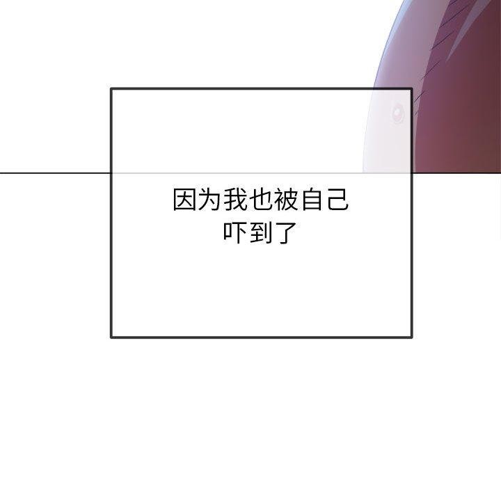 [韩国漫画] 恶女勾勾缠 剧情,女学生,巨乳大奶#[199P]-30