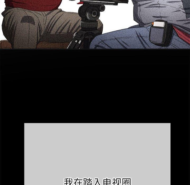 [韩国漫画] 恶女勾勾缠 剧情,女学生,巨乳大奶#[199P]-34