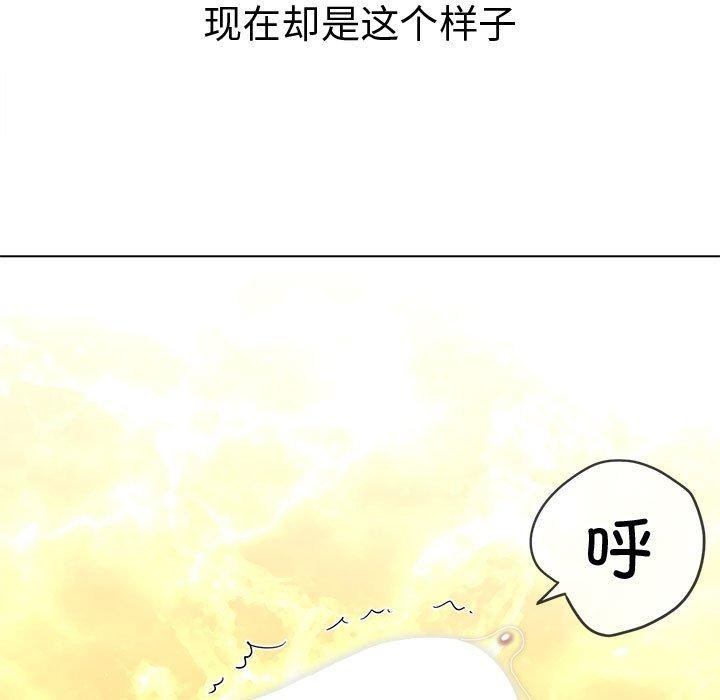 [韩国漫画] 恶女勾勾缠 剧情,女学生,巨乳大奶#[199P]-59