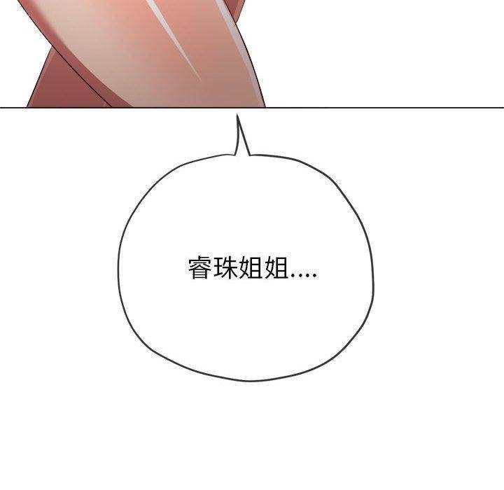 [韩国漫画] 恶女勾勾缠 剧情,女学生,巨乳大奶#[199P]-6