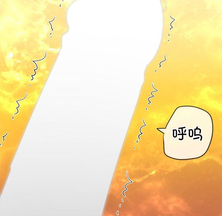 [韩国漫画] 恶女勾勾缠 剧情,女学生,巨乳大奶#[199P]-60